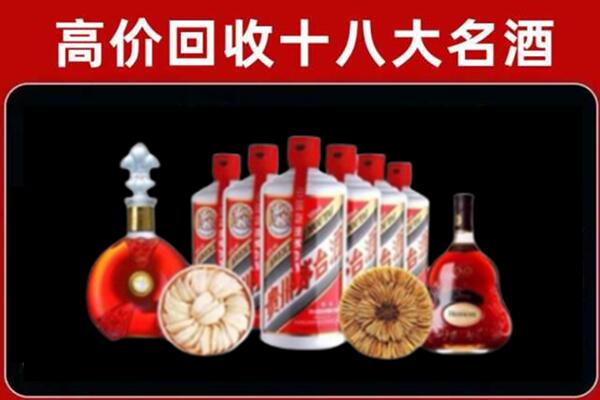 阳江江城区回收名酒店