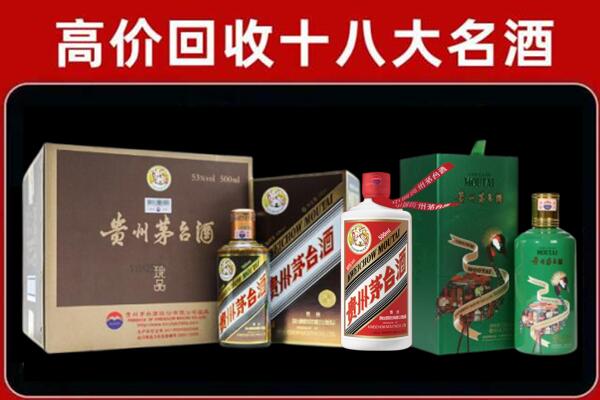 阳江江城区回收铁盖茅台酒