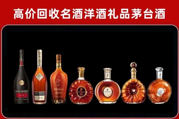 阳江江城区回收拉菲红酒