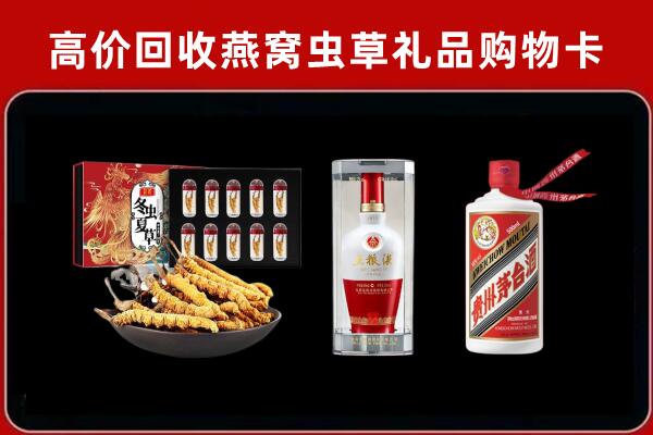 阳江江城区回收名酒哪家好