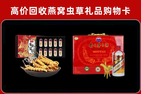 阳江江城区回收15年茅台酒